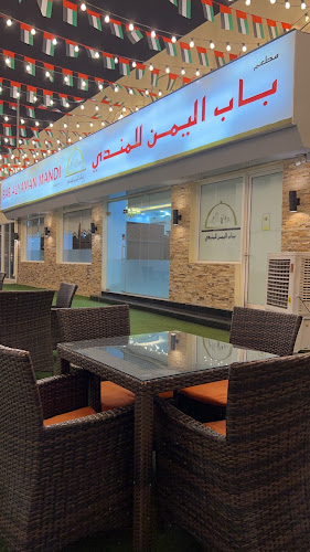 Rughaylat Rd - Saih Alkhor Suburb - Sharjah