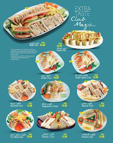 كافتيريا شاي الملوك - Ras Al-Khaimah