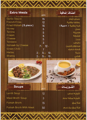 Comentarii opinii despre Happy Yemen Restaurant