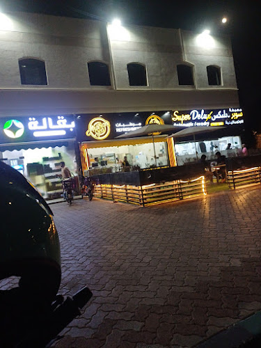 Opinii despre Arabian Sea Refreshment în Abu Dhabi - Hospitality and gastronomy