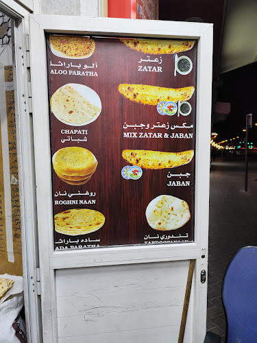 Friends Bakery - Dubai