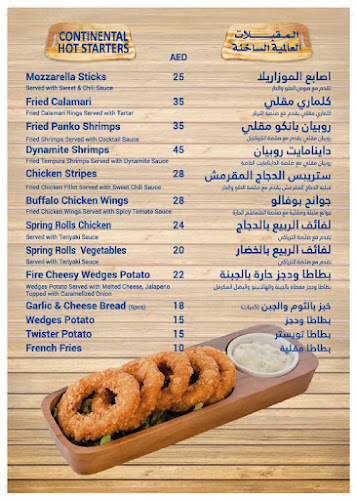 Comentarii opinii despre Leisure Center - Al Ain مطعم وكافيه ليجر - العين