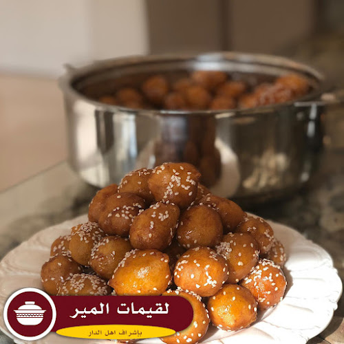 Comentarii opinii despre Almeer kitchen traditional cuisine