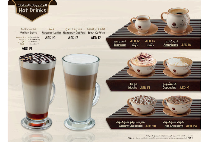 Molten Chocolate Cafe Dalma Mall - Abu Dhabi