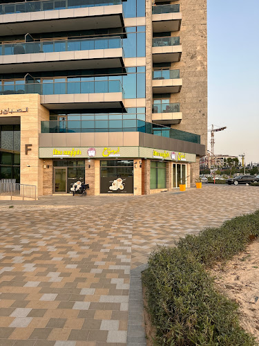 Comentarii opinii despre Abu Sayyah Restaurant - مطعم أبو صياح