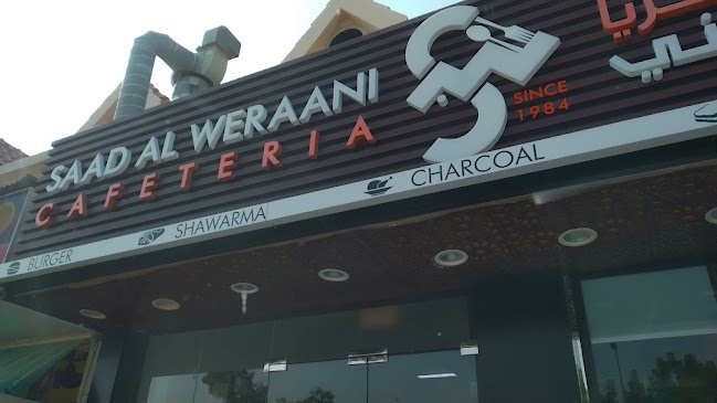 Saad Al Weraani Al Rashidiya - Dubai