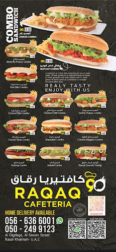 MXM7+3V8 - Al Digdaga - Ras Al Khaimah