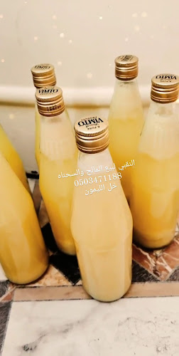 Opinii despre Al-Naqbi Salt and Sahnah to sell salted fish în Fujairah - Hospitality and gastronomy