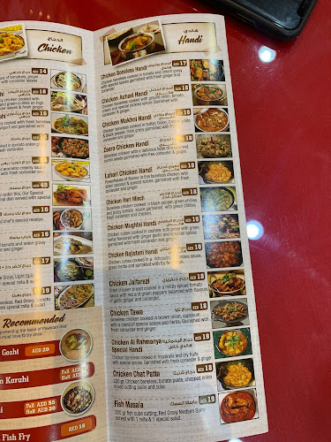 Al Rahmanya Pakistani Restaurant