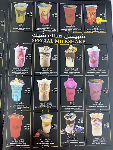 My Aseer juices and Ice creams - Ajman