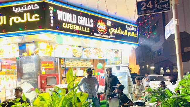 World Grills Cafeteria -کافتیریا عالم المشاوی