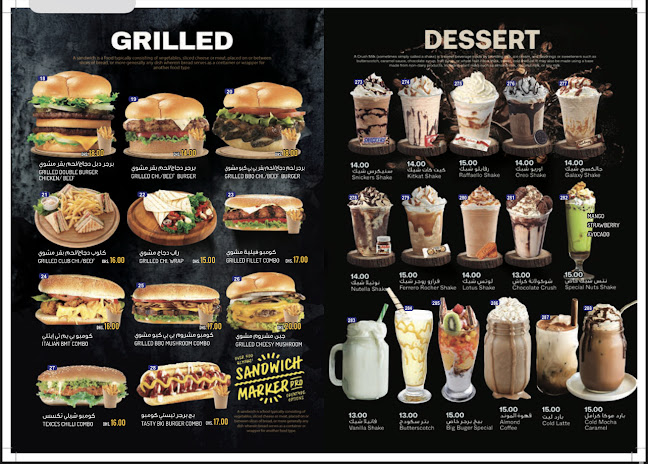 كافتيريا بج برجر - Fujairah