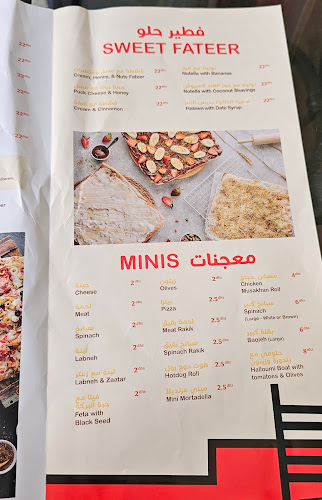 Al Mukhtar Bakery - Hospitality and gastronomy