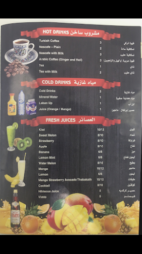 Comentarii opinii despre Falafil Abu Alezz Cafeteria