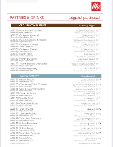 illy cafe Dubai mall - Dubai