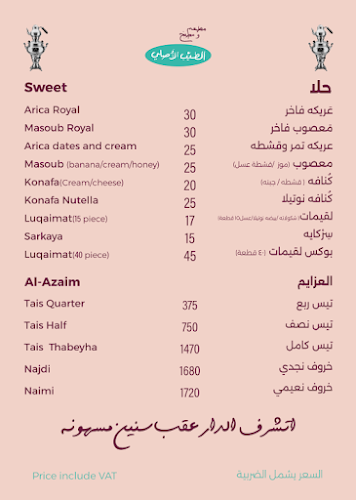 Opinii despre Al Taiab Alasli Restaurant and Kitchen - مطعم ومطبخ الطيب الأصلي în Abu Dhabi - Hospitality and gastronomy