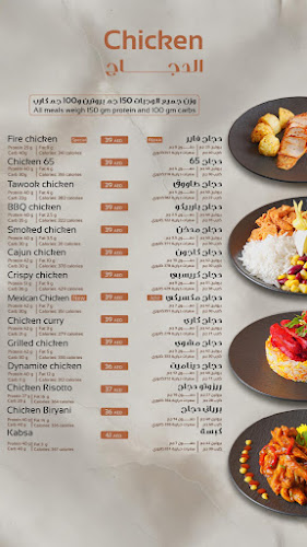 Fire Diet Restaurant- مطعم فاير دايت