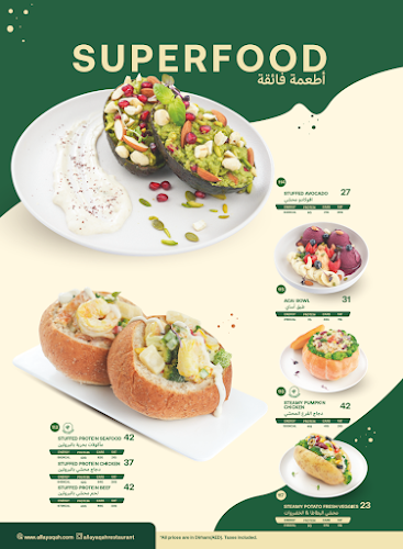 Al Muhallab - Fujairah