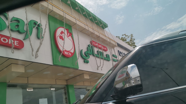 برادات مسافي في منطقة الجولان