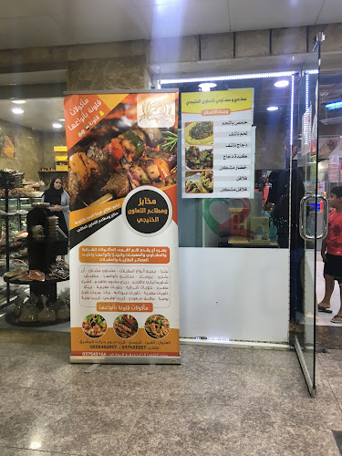 7P5Q+4Q2 - Al Jimi - Al Ameriya - Abu Dhabi