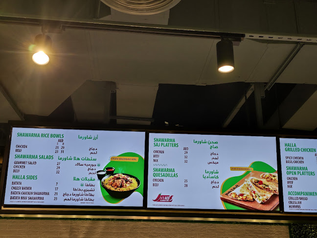 Halla Shawarma - Al Hamidiya 1 - Hospitality and gastronomy
