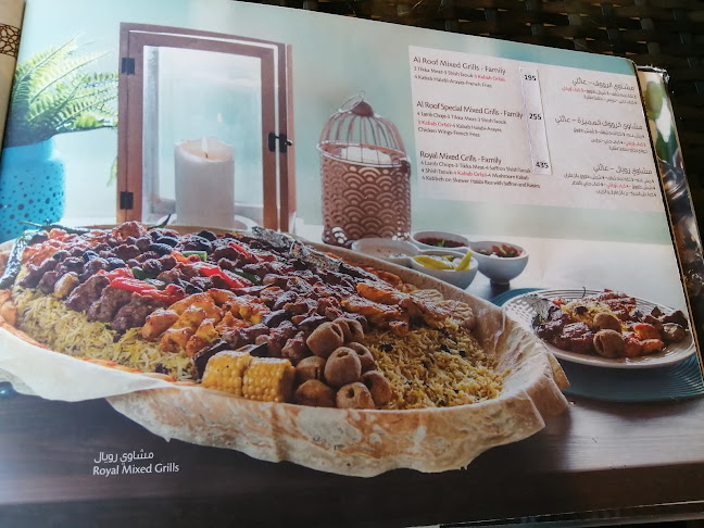 Al Roof Restaurant And Cafe - Ajman