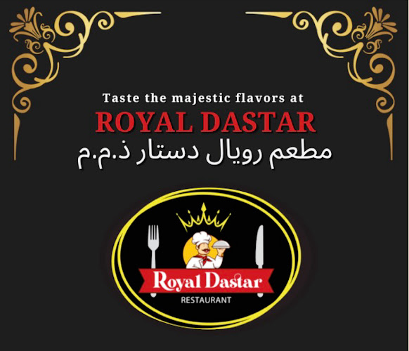 Opinii despre Royal Dastar Restaurant - Restaurant in Abudhabi în Abu Dhabi - Hospitality and gastronomy