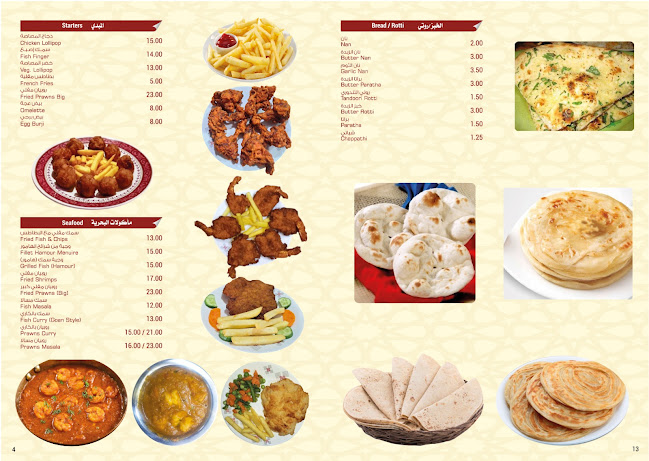 Al Rams Road,Al Nakheel - 8 48B St - Al Nakheel - Ras Al Khaimah