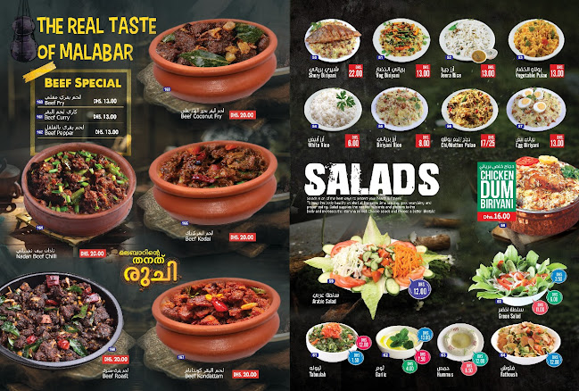 Opinii despre The Cone Zone Restaurant مطعم دى كون زون în Abu Dhabi - Hospitality and gastronomy