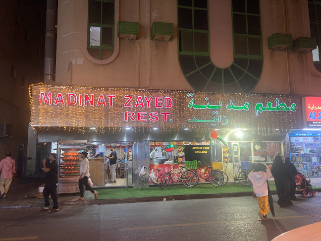 Comentarii opinii despre Madinat Zayed Restaurant, Sharjah