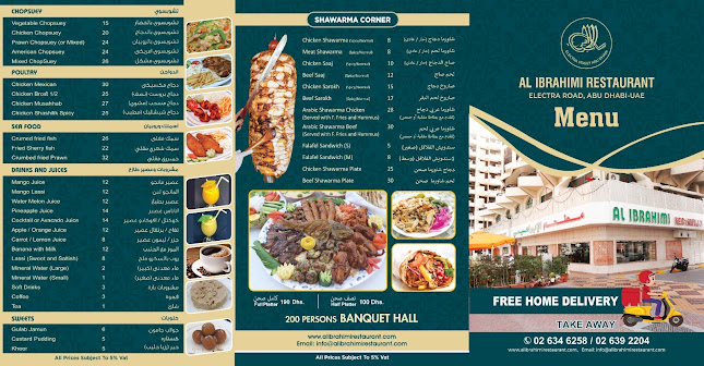 Comentarii opinii despre Al Ibrahimi Restaurant Electra Branch