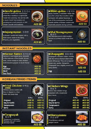 Mashisoyo - Korean Restaurant - Dubai