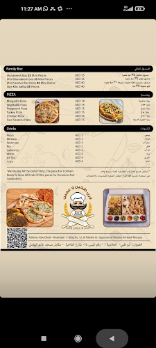 Furn Tahin W Ajin فرن طحين وعجين - Abu Dhabi