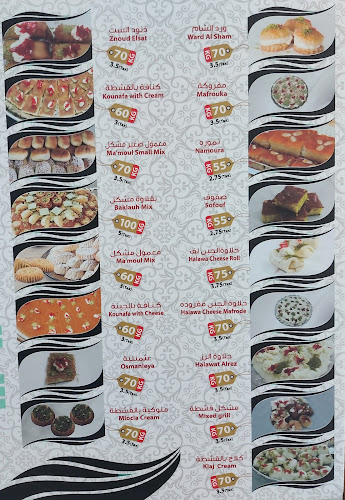 17 شارع الأَطْناب - Al Hisn - W4 - Abu Dhabi