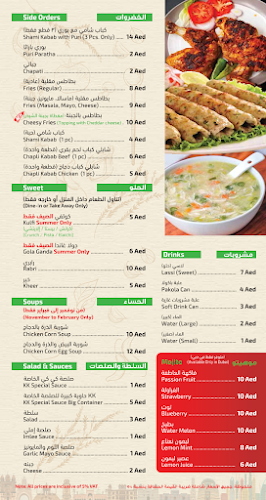 Opinii despre Kabab Karachi Restaurant în Dubai - Hospitality and gastronomy