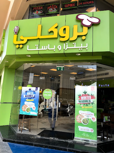 Comentarii opinii despre Broccoli Pizza & Pasta