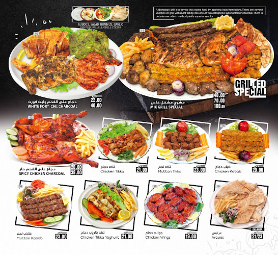 Comentarii opinii despre White Fort Cafe | كافتيريا وايت فورت