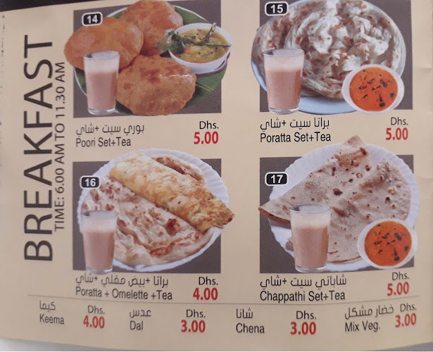 Opinii despre Abraj Zam Zam Restaurant în Sharjah - Hospitality and gastronomy