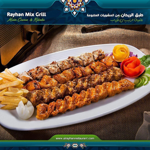 Opinii despre Al Rayhan Restaurant (Dubai Branch) - مطعم الريحان (فرع دبي) în Dubai - Hospitality and gastronomy