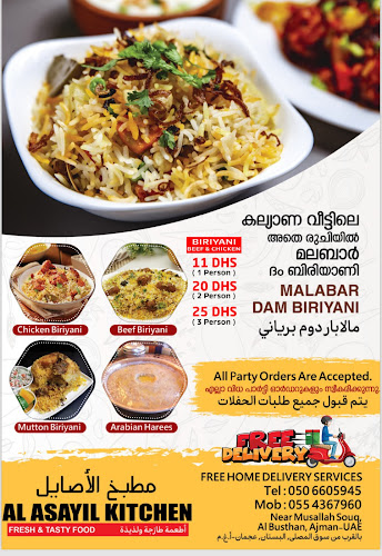 Comentarii opinii despre AL ASAYIL KITCHEN AJMAN