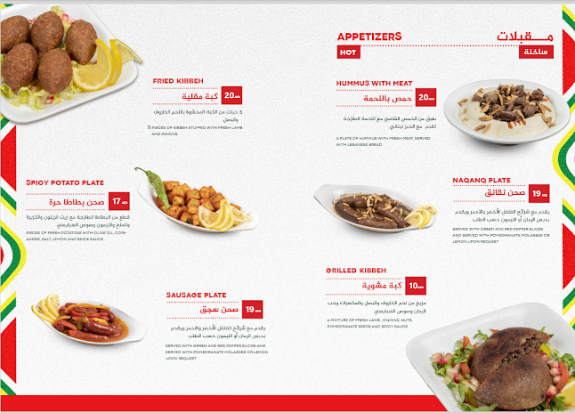 Opinii despre Laffah restaurant în Sharjah - Hospitality and gastronomy