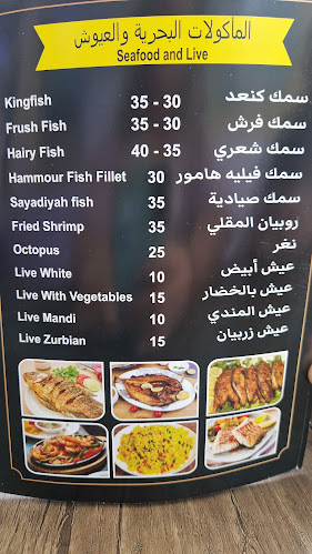 Aden Mandi Restaurant