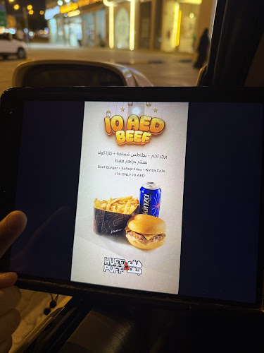 Huff & Puff Burger هف اند بف برجر - Sharjah