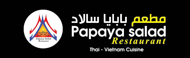 Opinii despre PAPAYA SALAD RESTAURANT în Dubai - Hospitality and gastronomy