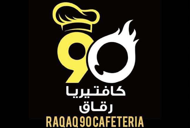 Comentarii opinii despre RAQAQ90 CAFETERIA