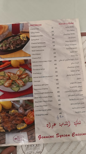 Karam AlSham Restaurant - Abu Dhabi