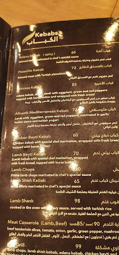 Otantik Café & Restaurant - TCA Branch - Abu Dhabi