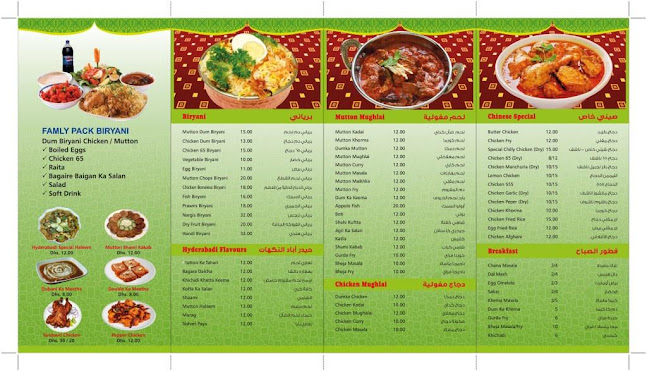 (Near Rolla Park, Behind Rolla sqare hotel) - Al Ghuwair - Hay Al Gharb - Sharjah