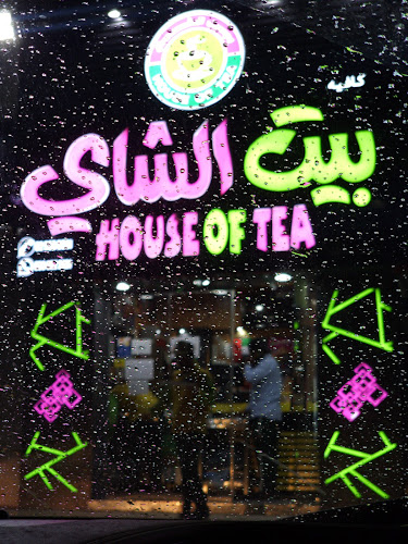 House Of Tea