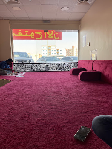 Malek AlMandi | ملك المندي - Hospitality and gastronomy